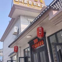 兴化刘家香农家乐(千垛景区店)
