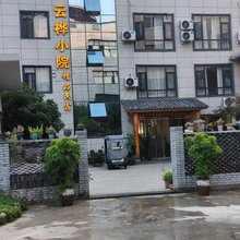 老君山云桦民宿