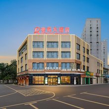 奎苑大酒店(恩施火车站店)