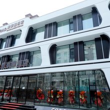 康莱德酒店