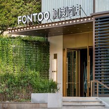 十堰枫渡酒店(万达广场郧阳中学店)