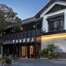 翠谷尚品酒店(昆明滇池民族村店)