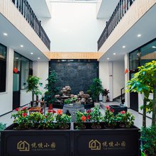 悦慢小园民宿(太原古县城晋祠景区店)