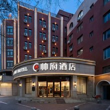 帅府酒店(天津五大道营口道地铁站店)