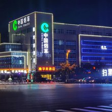 榆华府酒店(榆林高新开发区万达广场店)
