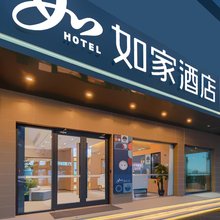 如家酒店·neo(上海野生动物园惠南店)