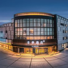 全季酒店(天津大港区油田步行街店)
