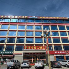 索县塔嘎德大酒店