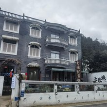 景德镇瓷隐民宿(三宝店)