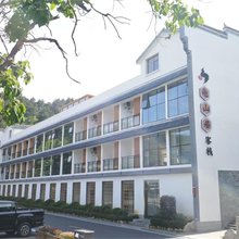 龟山居客栈