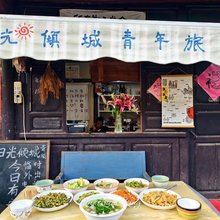 巍山日光倾城青年旅舍