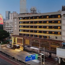 全季酒店(广州塔琶洲会展店)