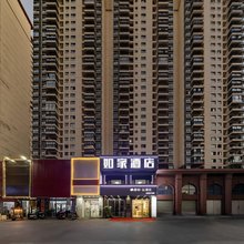 如家睿柏·云酒店(防城港北站四通八达国际广场店)