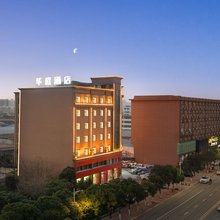 华庭酒店(正阳公园店)
