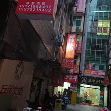 恩施一笑倾城住宿