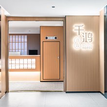 千鸿酒店(昆明站店)