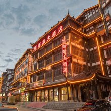 恒源泉大酒店(茅台镇1915广场店)