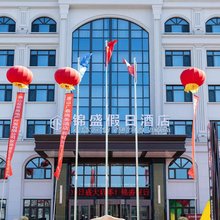 唐山锦盛假日酒店