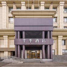 全季酒店(苏州吴江东太湖花园路店)