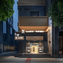 Isee心呈酒店(成都春熙路太古里店)