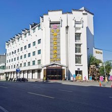 南京汤嘉御品温泉酒店