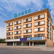 汉庭酒店(广州番禺化龙店)