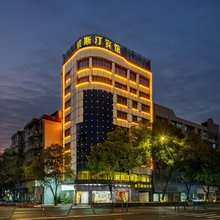 金华·威斯汀酒店(银泰百货金华之心店)