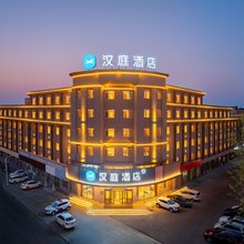汉庭酒店(营口辽河大街店)