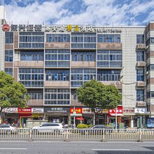 易安居酒店(福建省体育中心店)