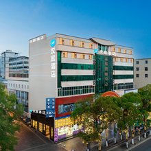 汉庭酒店(昆明呈贡广场店)