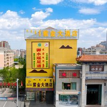 紫金大酒店(东胜区万正广场店)