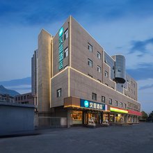 汉庭酒店(泰安市政府店)