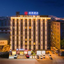 瑞锦酒店(汕头大学路店)