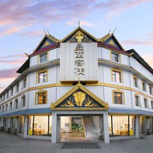 曼西客栈 (西双版纳嘎洒机场高铁站店)