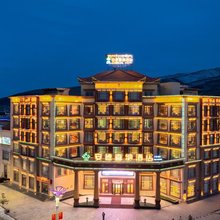 阿坝安德喜纳酒店