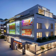 江门中天酒店(新会区中心店)