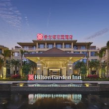 三亚海棠湾希尔顿花园酒店