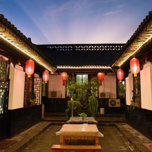 平遥花园客栈