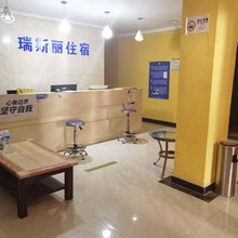 瑞斯丽住宿(沙井中心客运站店)