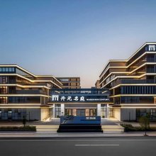 安庆大观区政务中心开元名庭酒店