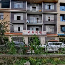 利川采萧民宿
