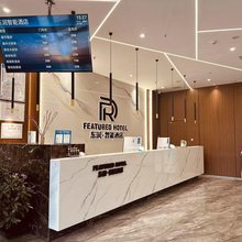 东润智能酒店(沙河生态公园店)