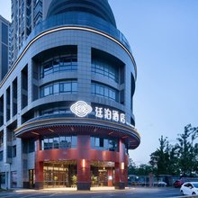 廷泊酒店(汨罗建设东路店)