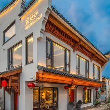 九华山浣溪沙民宿(九华山大愿文化园店)