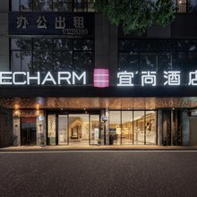 宜尚酒店(广州南洲地铁站琶洲国际会展中心店)