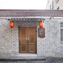 何家小院客栈
