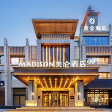 太原山西博物院理工大学美仑酒店