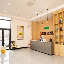 威海珺翔酒店(市立医院临港院区店)