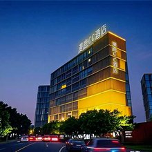 漫鹿CC酒店(西安港务大道地铁站店)