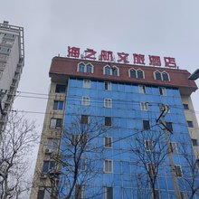 海之航派精品民宿(烟台第一海水浴场店)
